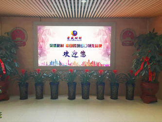 চীন Zhengzhou Rongsheng Refractory Co., Ltd. সংস্থা প্রোফাইল